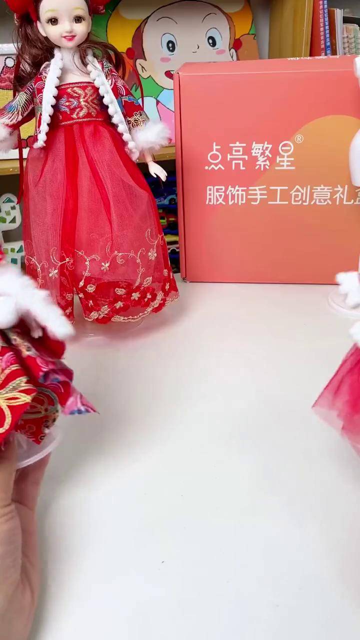 给玩具做衣服图片