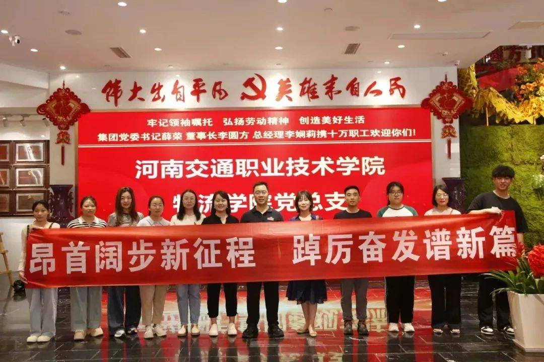 物流学院3▲推普助振兴 青春显担当|汽车学院开展推普社会实践活动