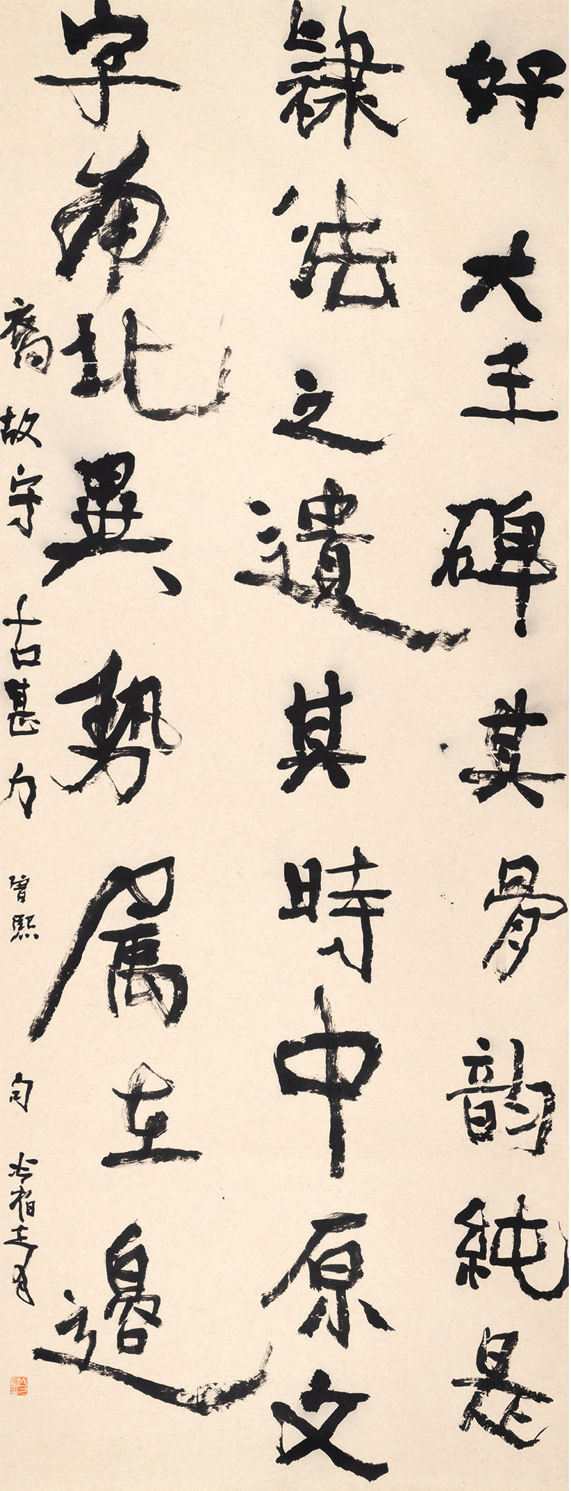 22年来规模最大!全国38位七零后书法家152件作品在宁展出