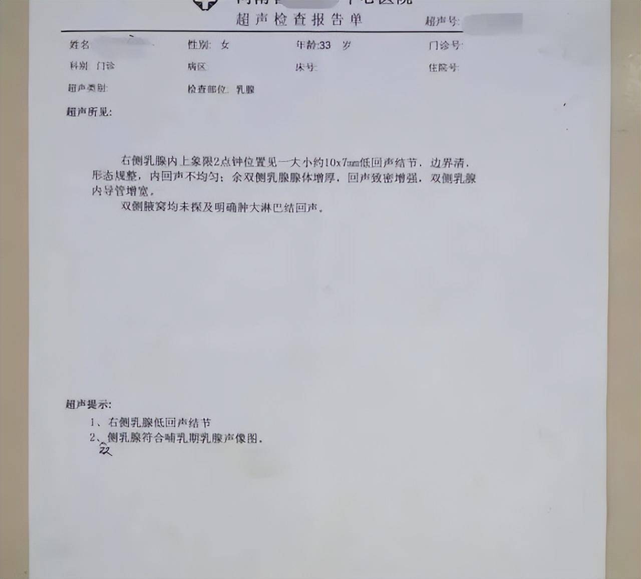 这个真相还有很多人蒙在鼓里