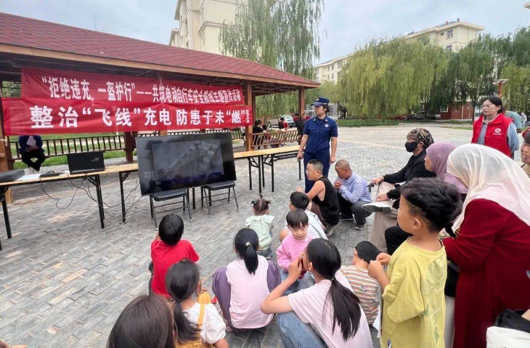 "服务 执法 宣传"筑牢电动自行车全链条安全防线_同心县_救援_豫海镇