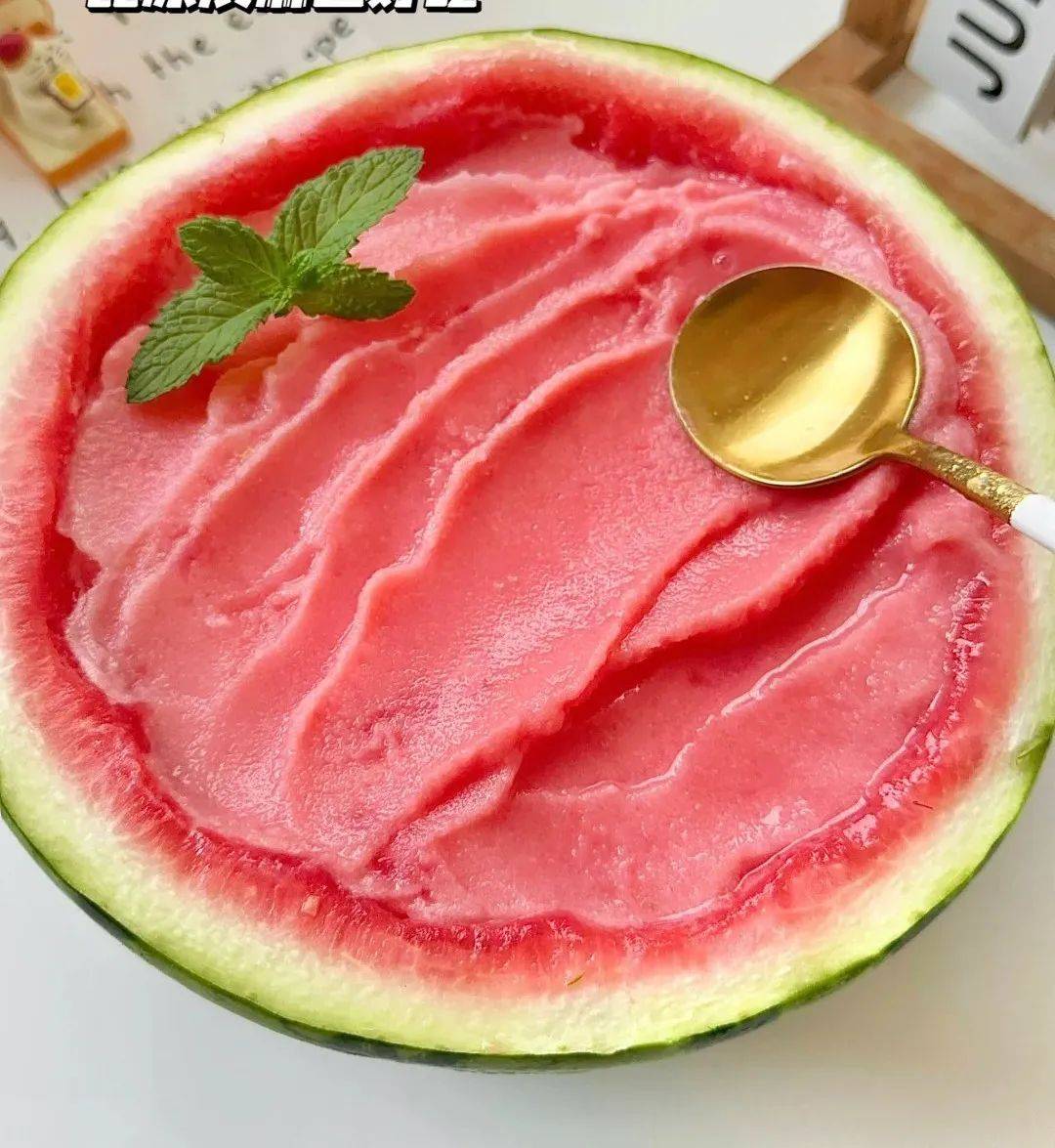 快来解锁西瓜的神仙吃法