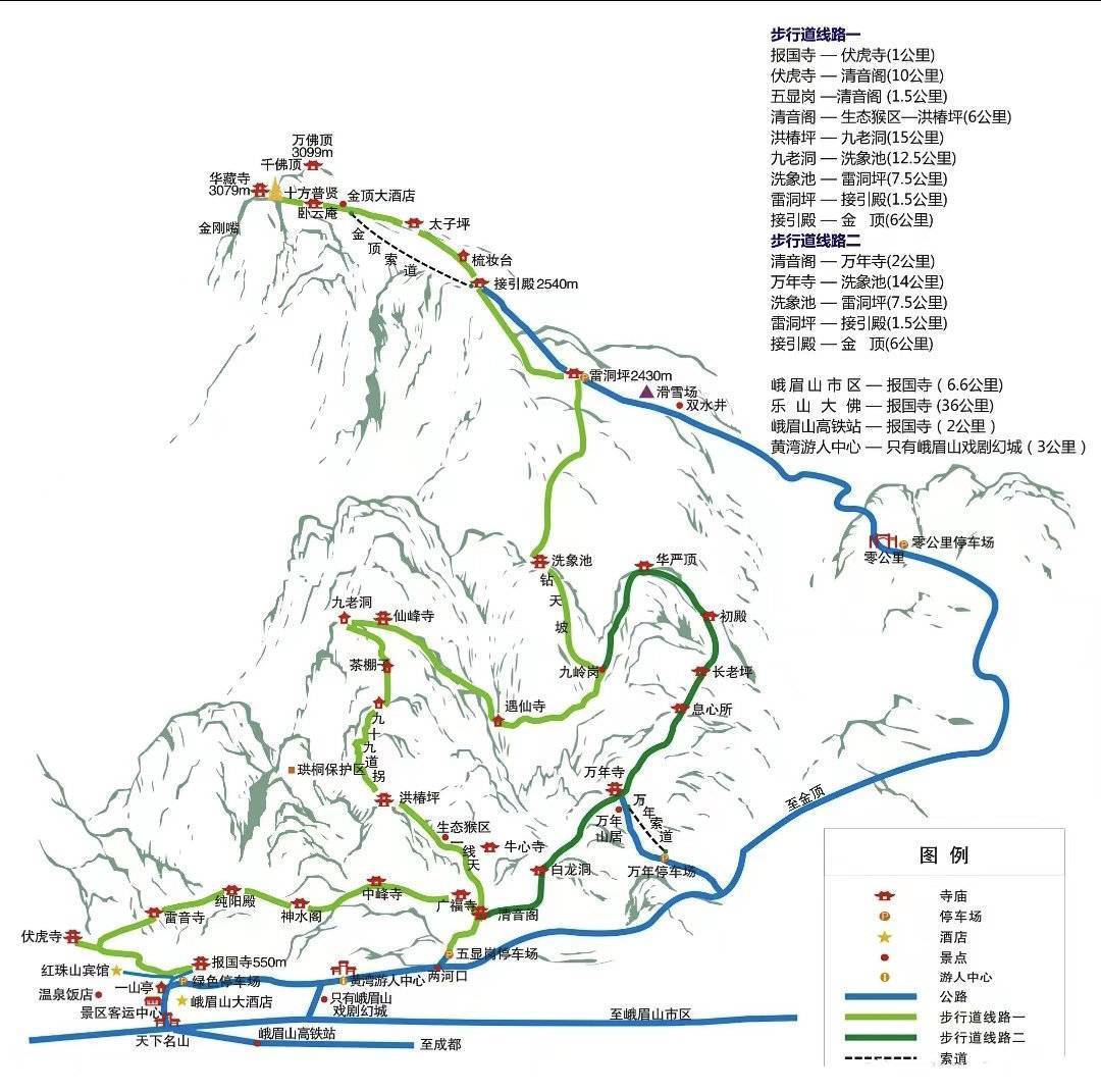 游客投诉峨眉山强行售卖观光车票 灭绝师太来都得先交坐车钱 记者探访