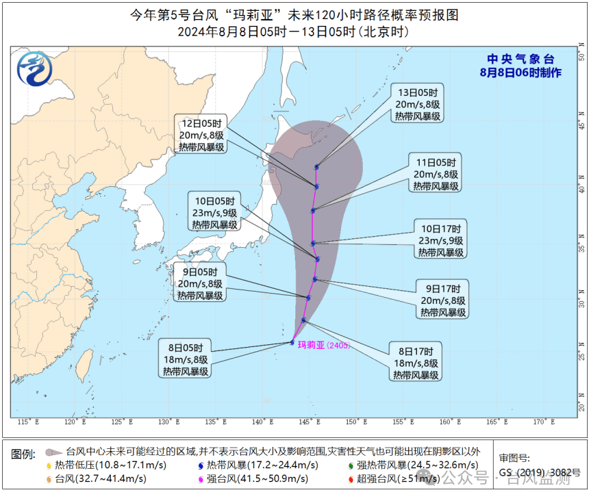 今年第5号台风玛莉亚已生成,揭阳未来天气