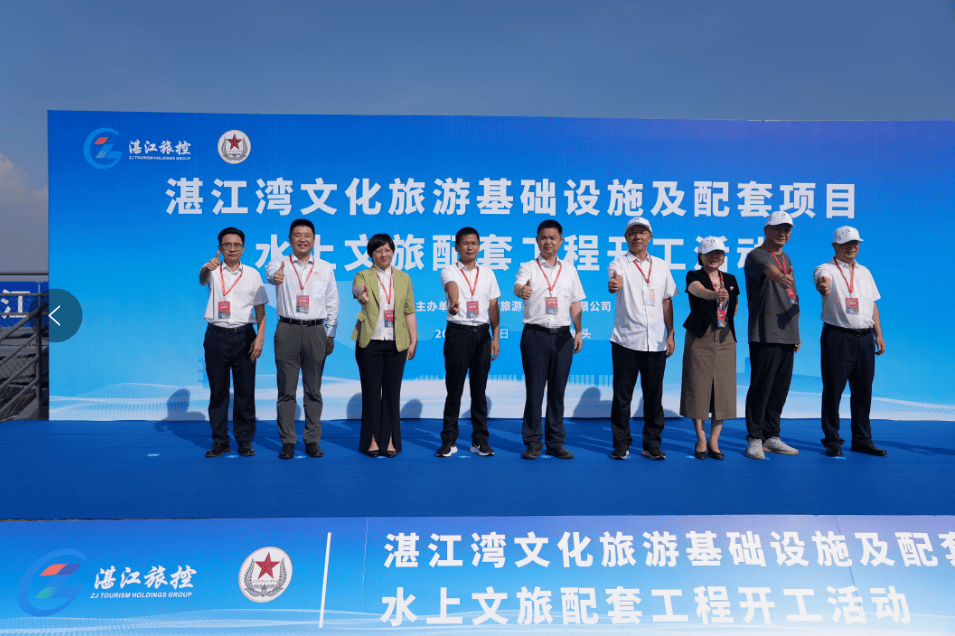 湛江市人民政府副市长吴国雄,市委军民融合办,市发改局,市财政局等多