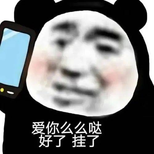 实用微信表情包:无欲无求