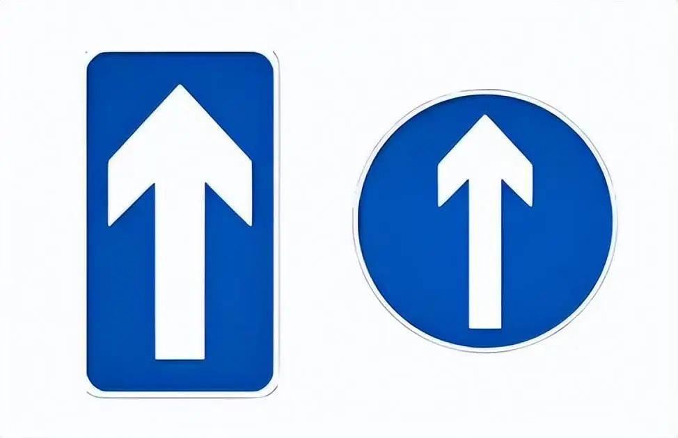 第一个红圈空心标志表示进行通行,第二个红底白杠表示禁止驶入,但是