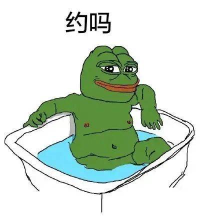 七夕情人节孤寡青蛙表情包