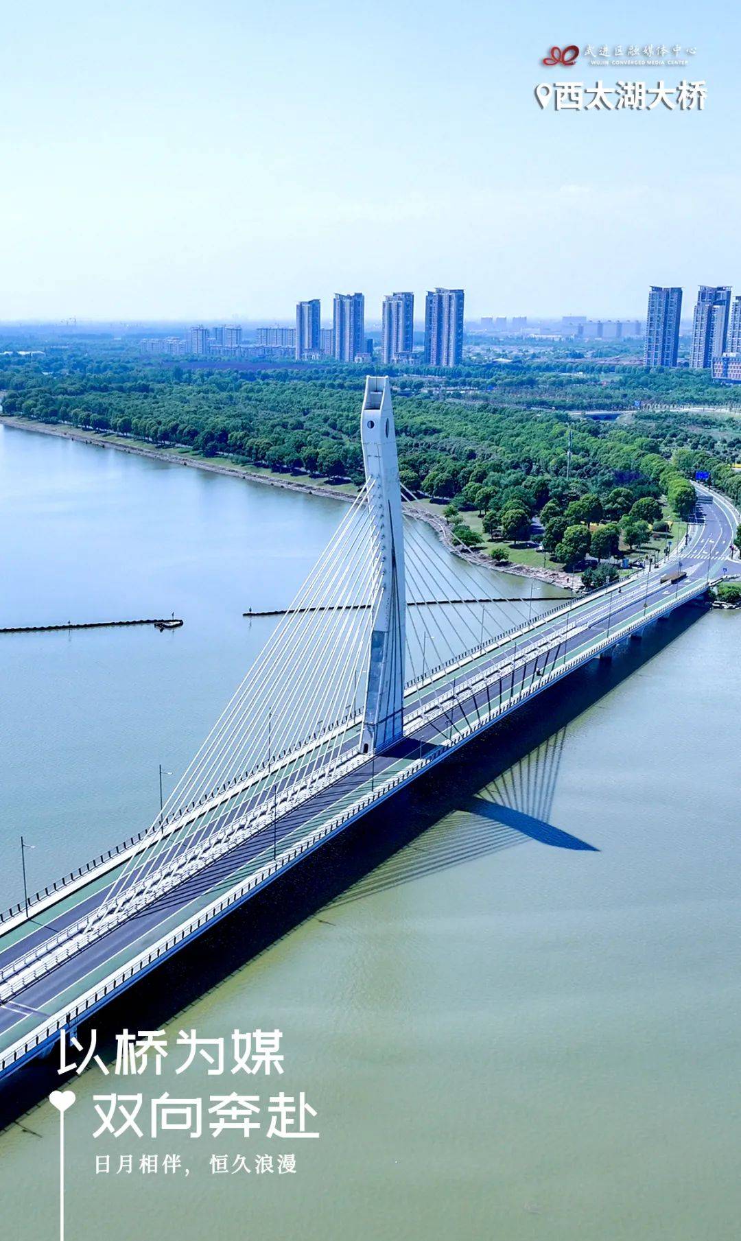 武进最美!八大桥!