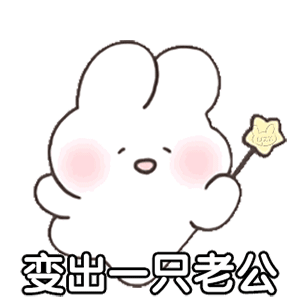 300_300gif 动态图 动图