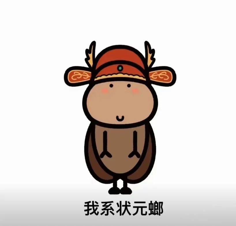 七夕可爱蟑螂表情包