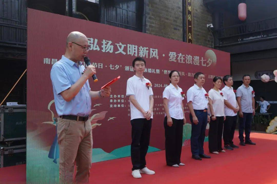 中共南昌县委宣传部副部长王国明致《证婚词》,向新人送上了最诚挚的