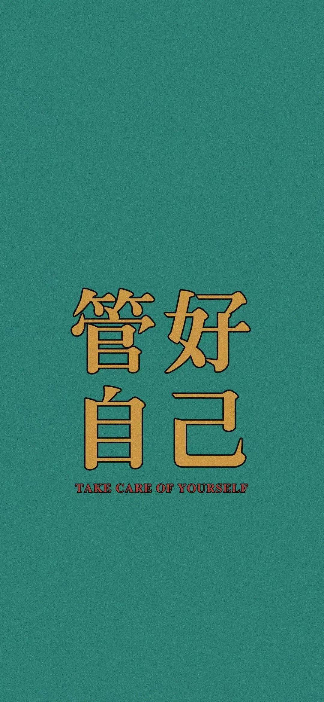 壁纸 丨不忘初心 慢慢长大