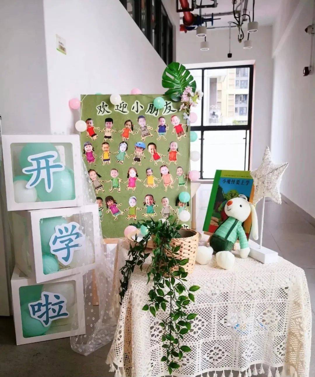 【开学环创】100张秋季开学环创,精美案例,帮你搞定幼儿园(展板,主题