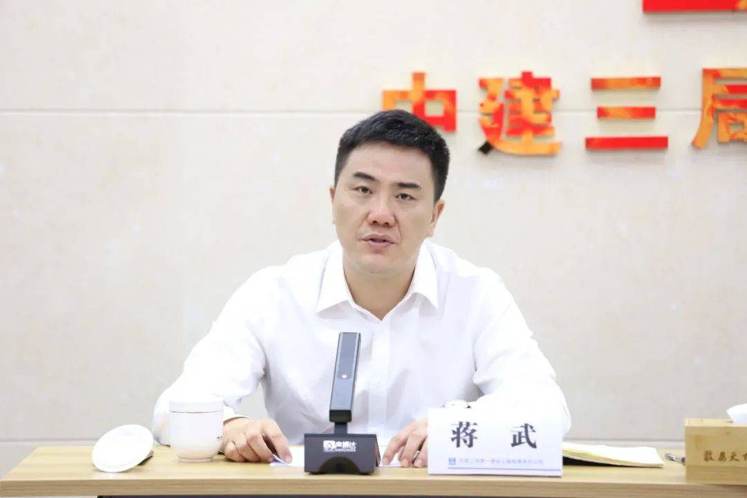 聚焦| 中建三局一公司召开2024年第二次安全生产委员会