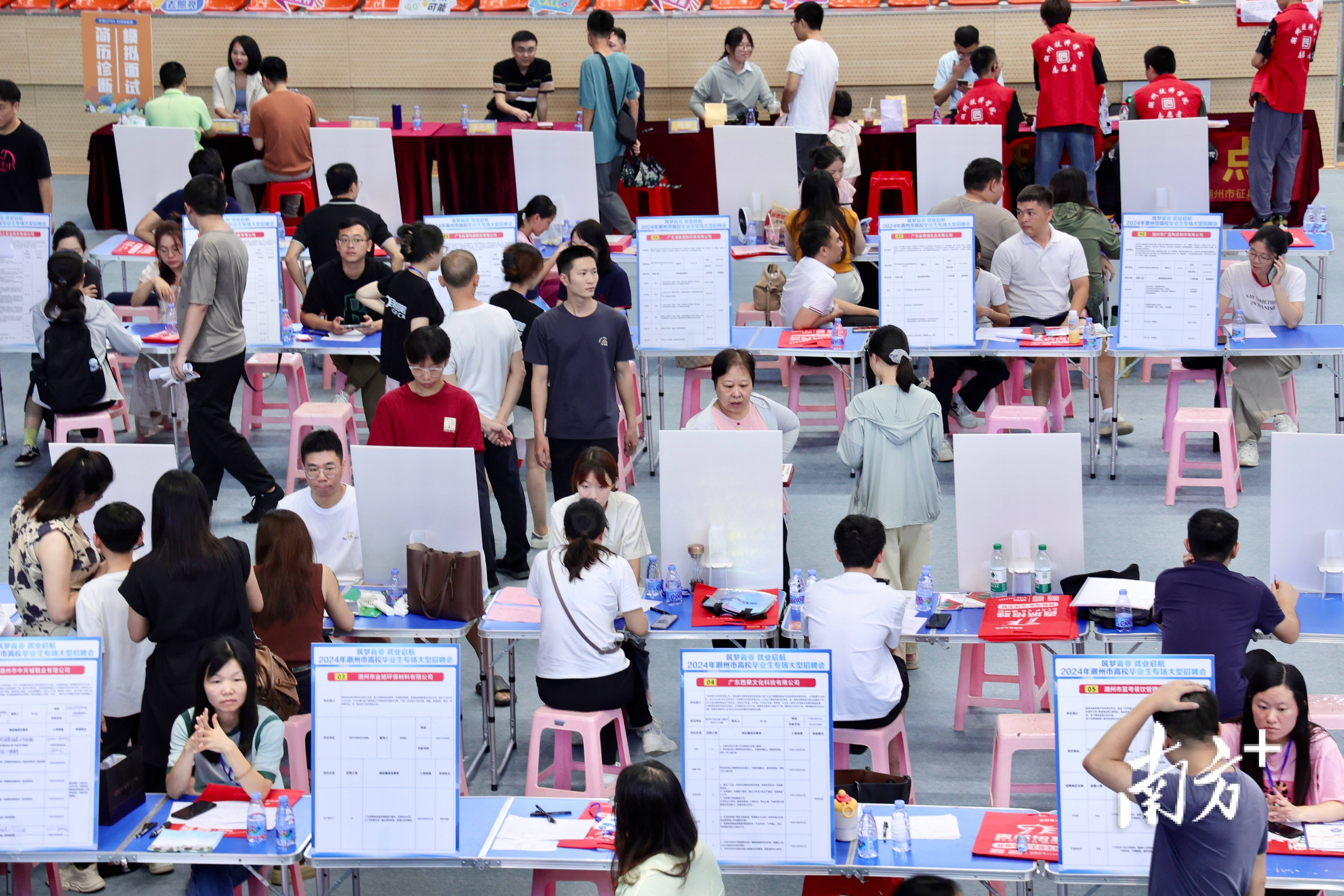 潮州电台编辑招聘网站_潮州电台编辑招聘网站官网 潮州电台编辑招聘网站_潮州电台编辑招聘网站官网