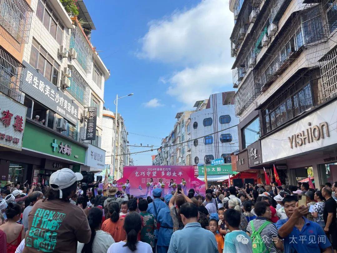乞巧节之夜太平街彻底嗨了!_太平镇_织女_政府