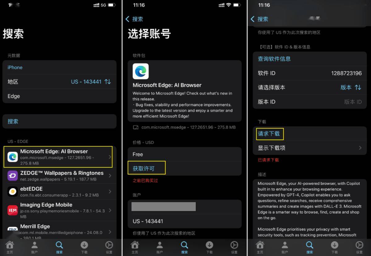 用苹果手机注册美国id_注册苹果手机美国ID_苹果手机怎么注册美国id
