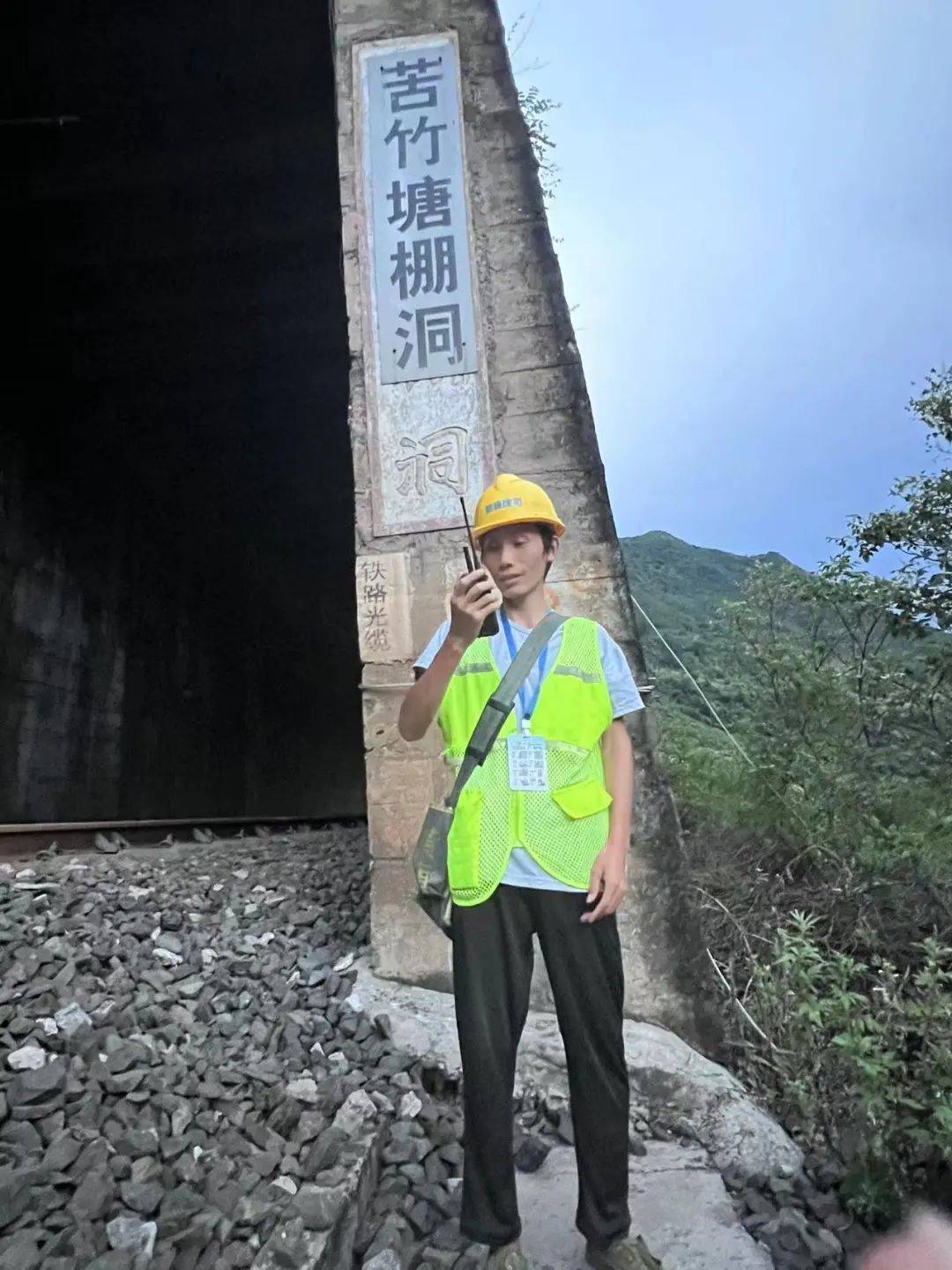 一键报警,他受到国铁集团通报表扬