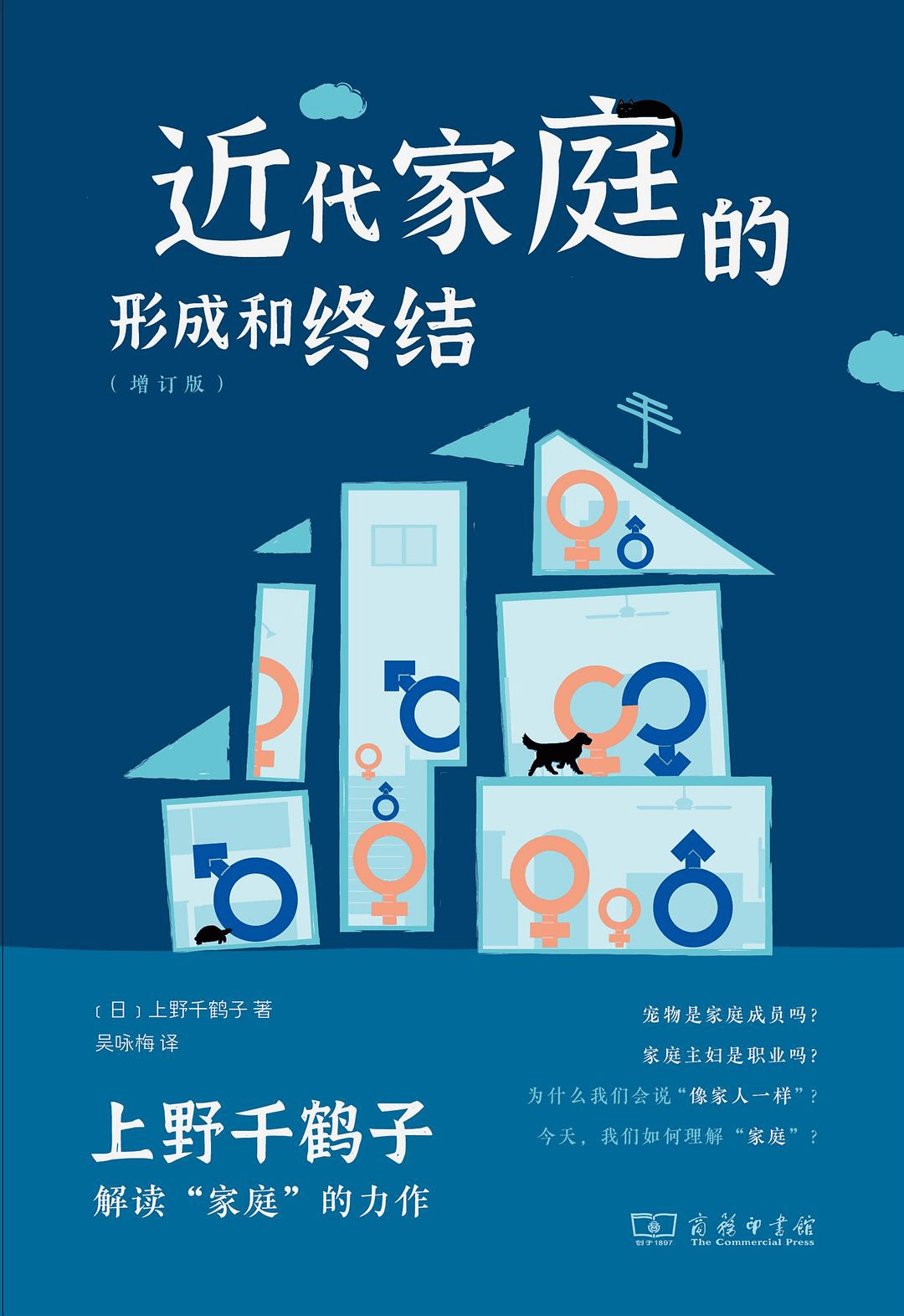 经济参考报:2023年澳门六开彩开奖结果-城市：第16个双万城市，或要来了  第2张