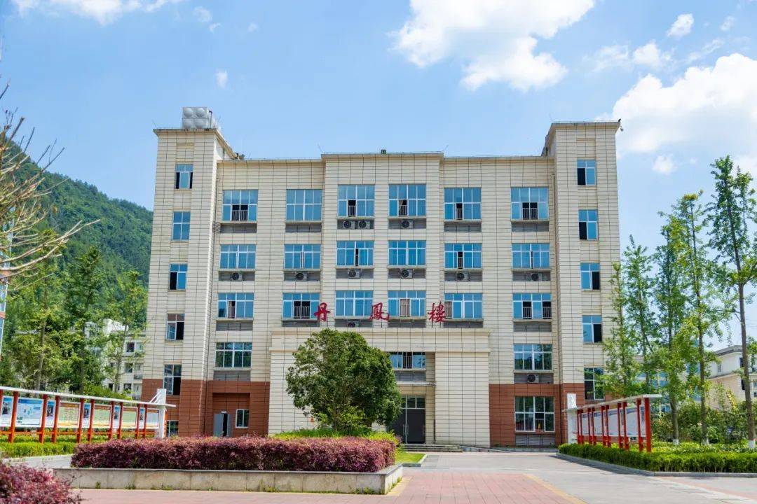 秀山县凤起初级中学2024级新生入学须知