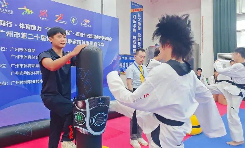 广州市体育节丨系列活动精彩纷呈,全民健身活力一"夏"_比赛_跆拳道