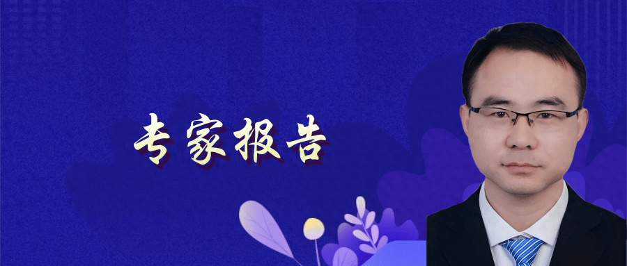 华北电力大学刘贺晨副教授:环保可降解环氧树脂研制及其性能研究_技术_青年_绝缘