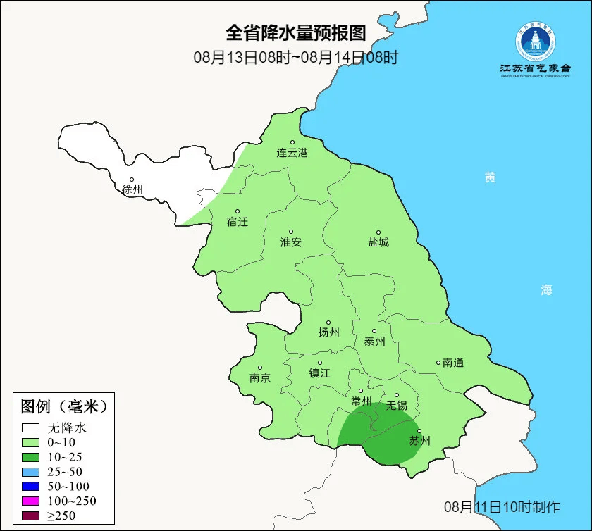 句容天气预报15天图片