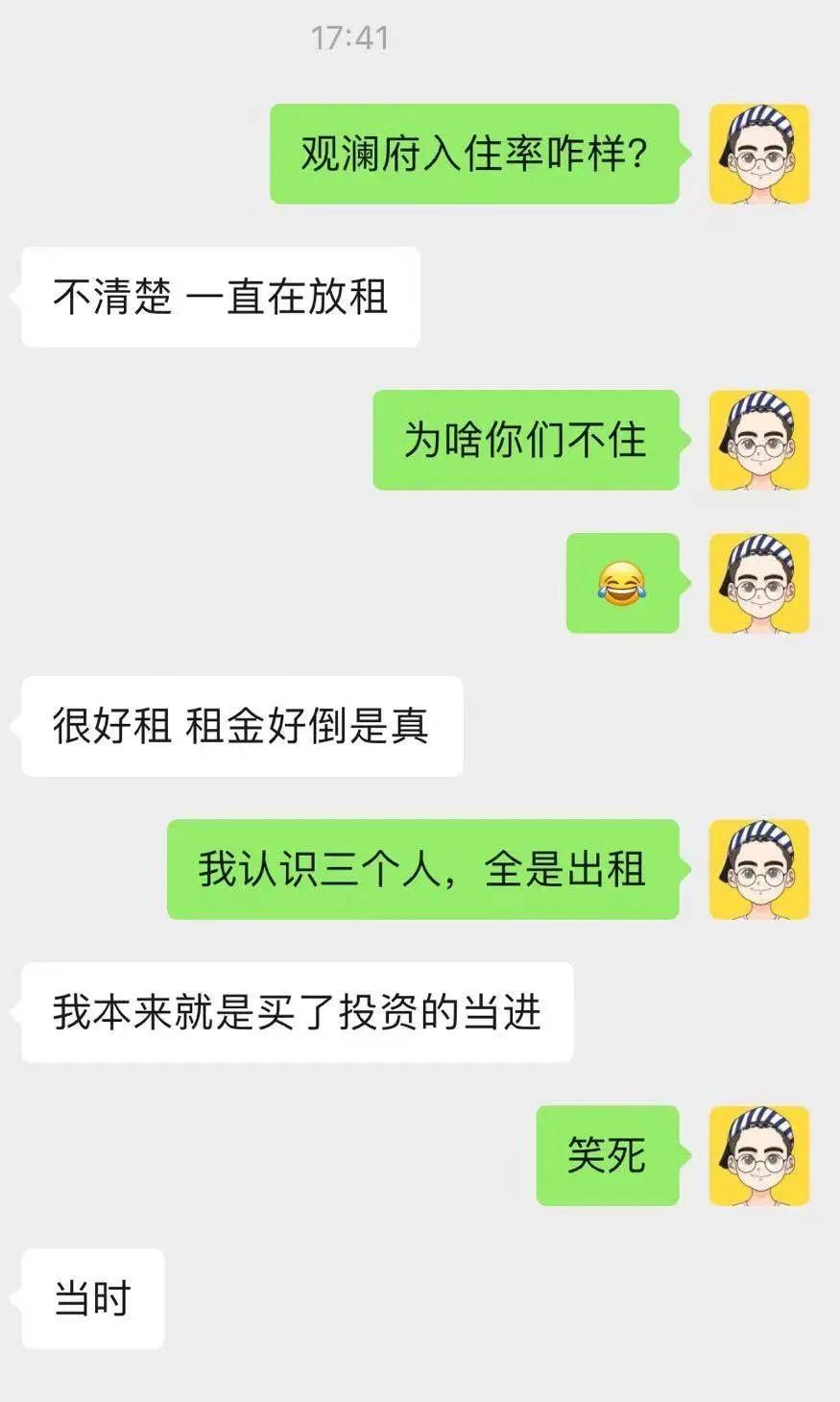 皮皮虾：香港期期准资料大全免费-为什么二手房比一手房还贵