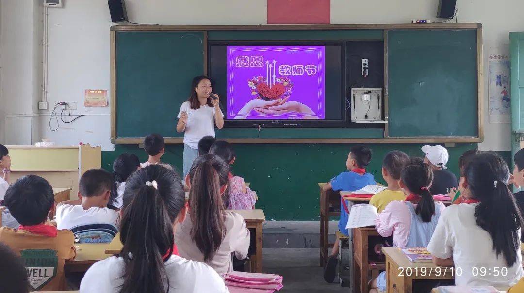 蒙阴八一希望小学图片