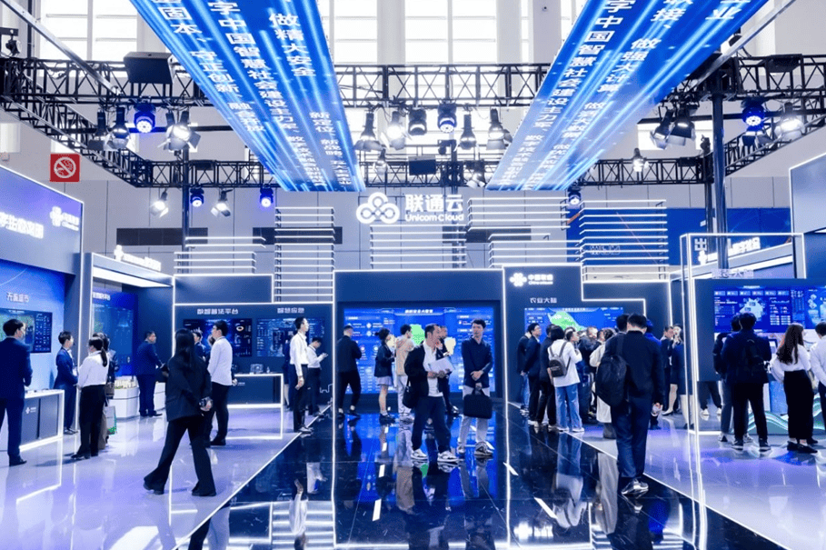 通知 | 第十四届智博会即将启幕报名通道正式开启！_数字_经济_宁波