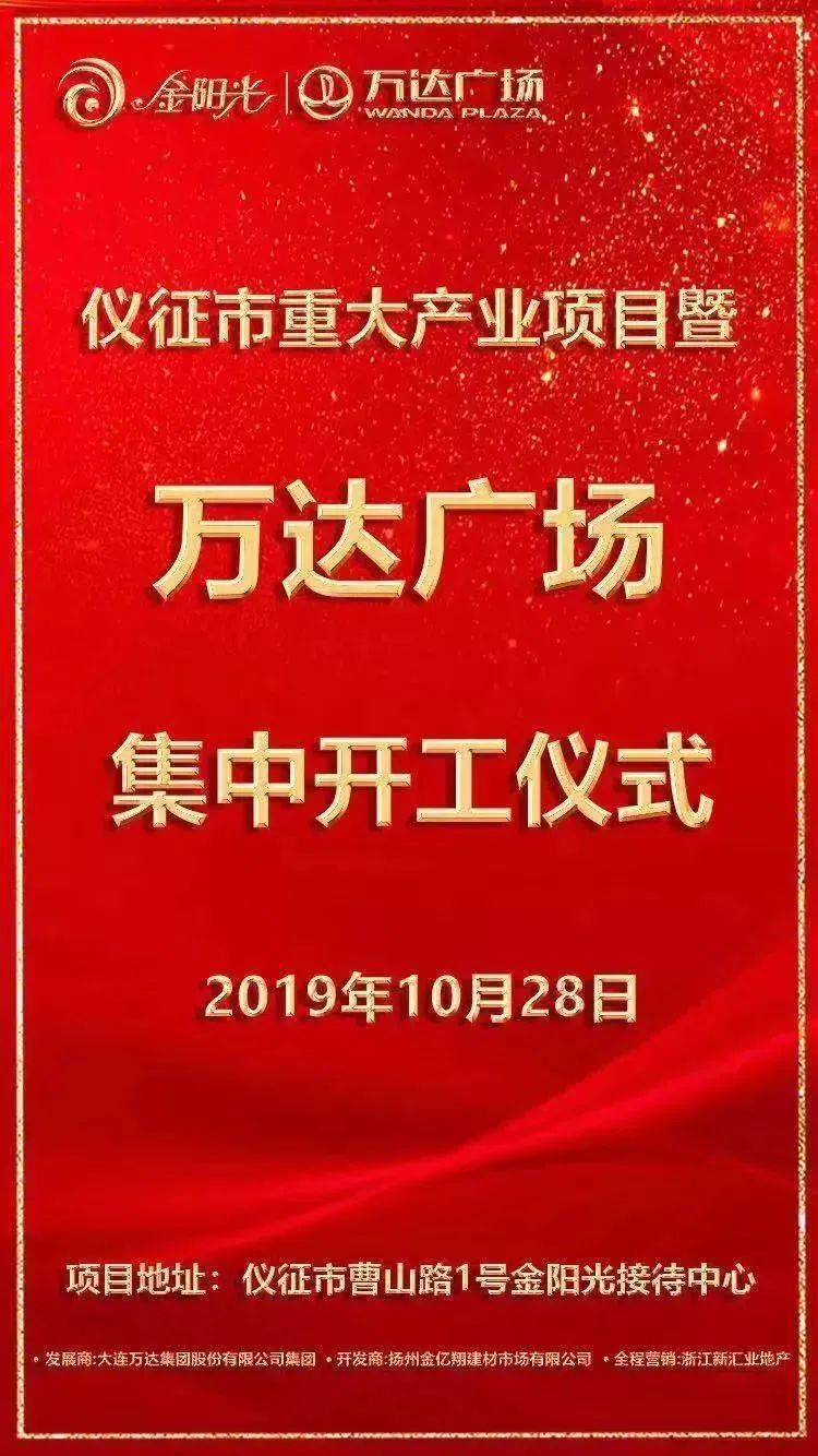 2024年3月,市长信箱回复称,2021年12月邗江人民法院同意了扬州金阳光