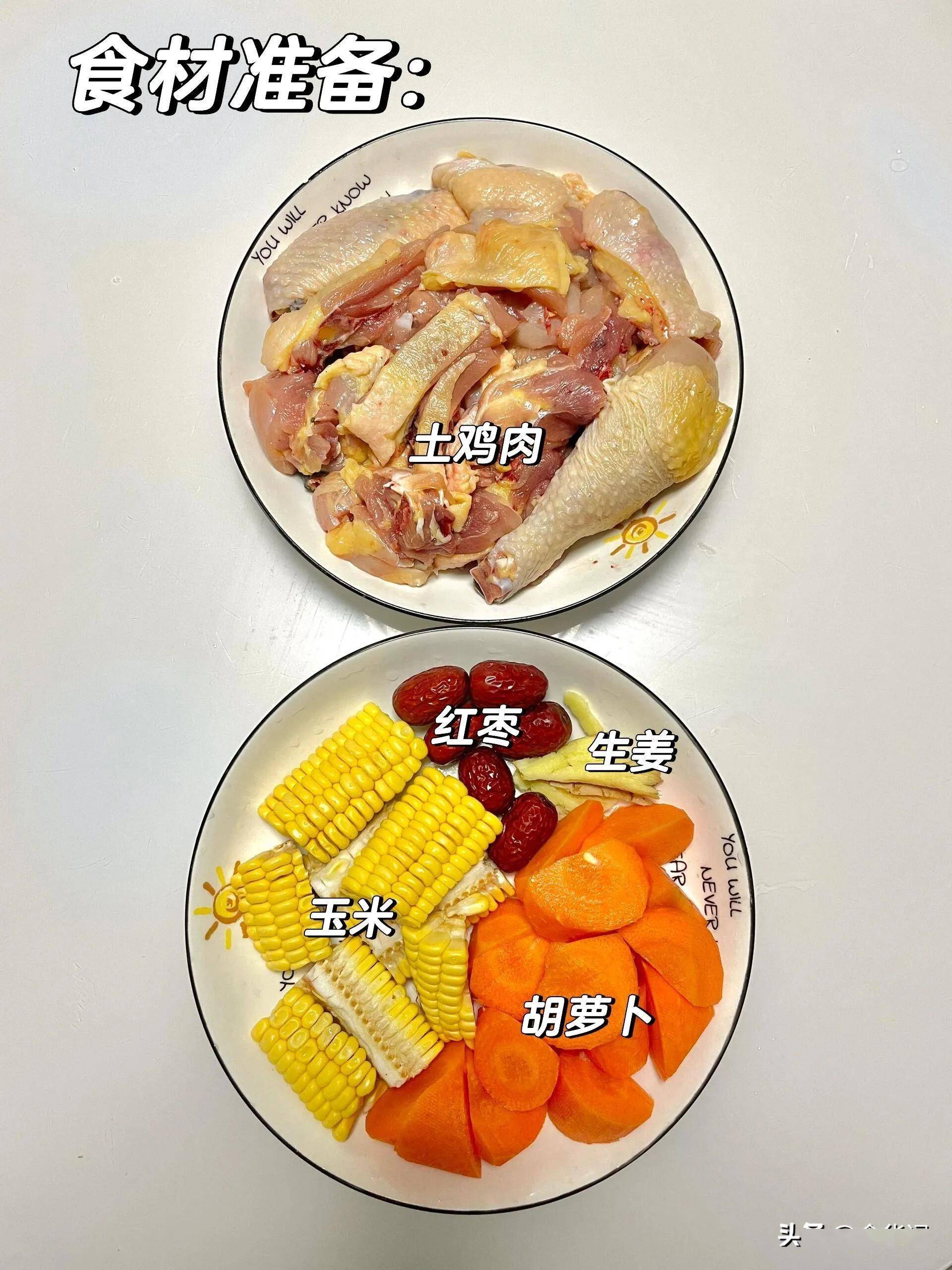 胡萝卜最佳搭配食物?图片