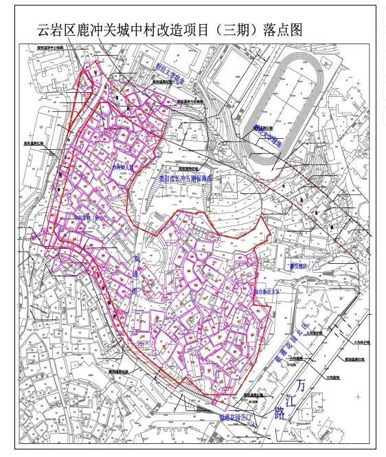 贵阳旧城改造红线图图片