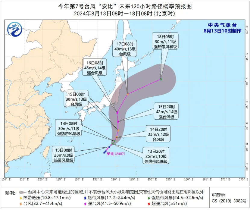 第7号台风生成!余姚接下来天气有点雷