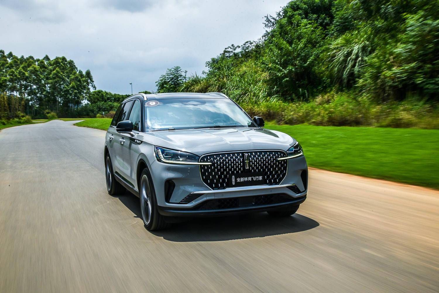 更时尚精致的美系豪华车 全新林肯飞行家试驾体验_搜狐汽车_搜狐网