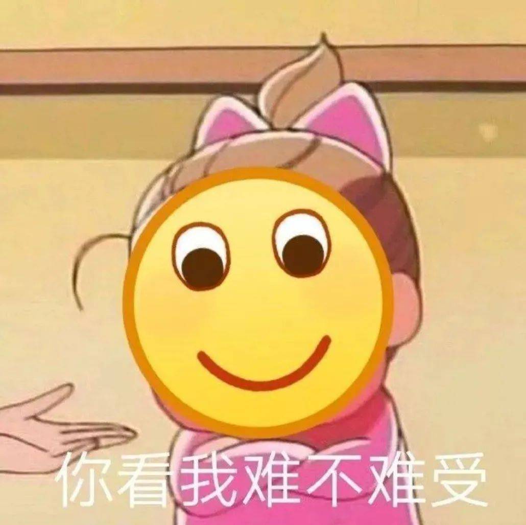 "——"网卡了"用英语怎么说?