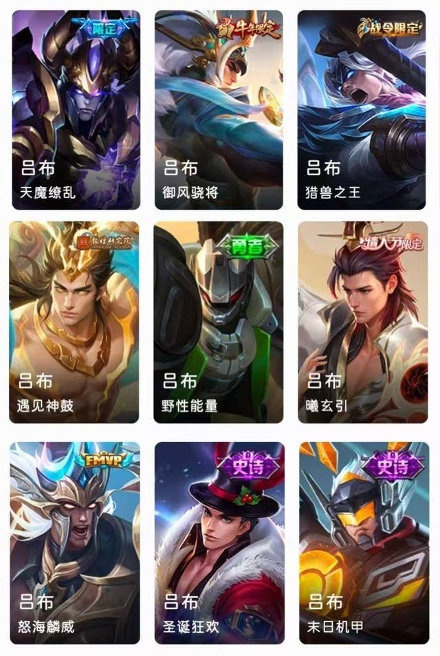 吕布体验服刚加强,传说皮肤遇见神鼓就将迎来返场?值得入手吗