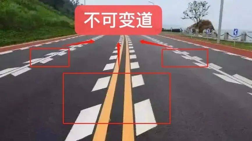 看清楚!这种线不能变_减速_车辆_视觉