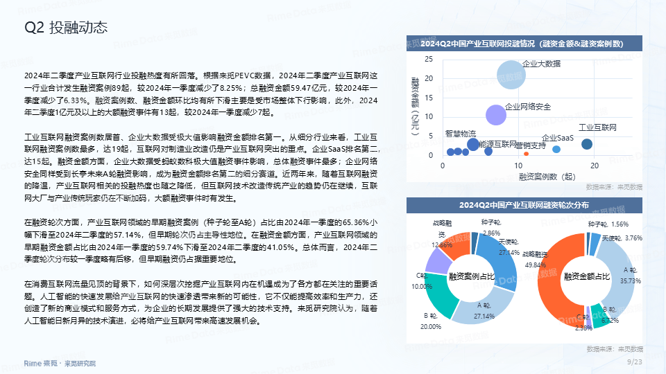 🌸中国水运网 【澳门4949开奖资料网站】|6月30日基金净值：长盛互联网+混合A最新净值1.1941，跌0.01%  第4张