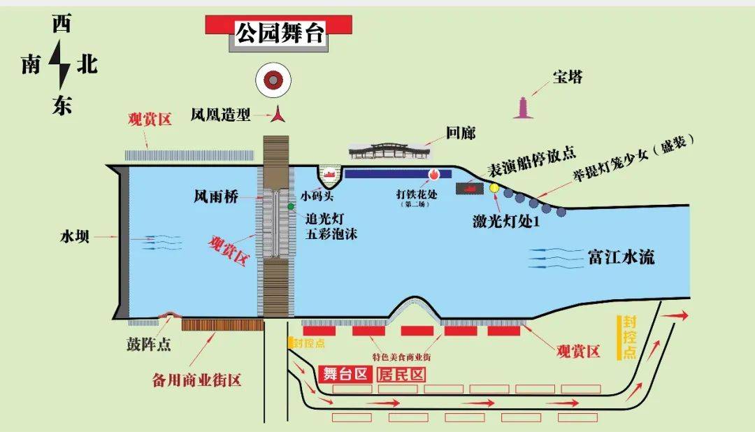 8月15日至25日,来富川!