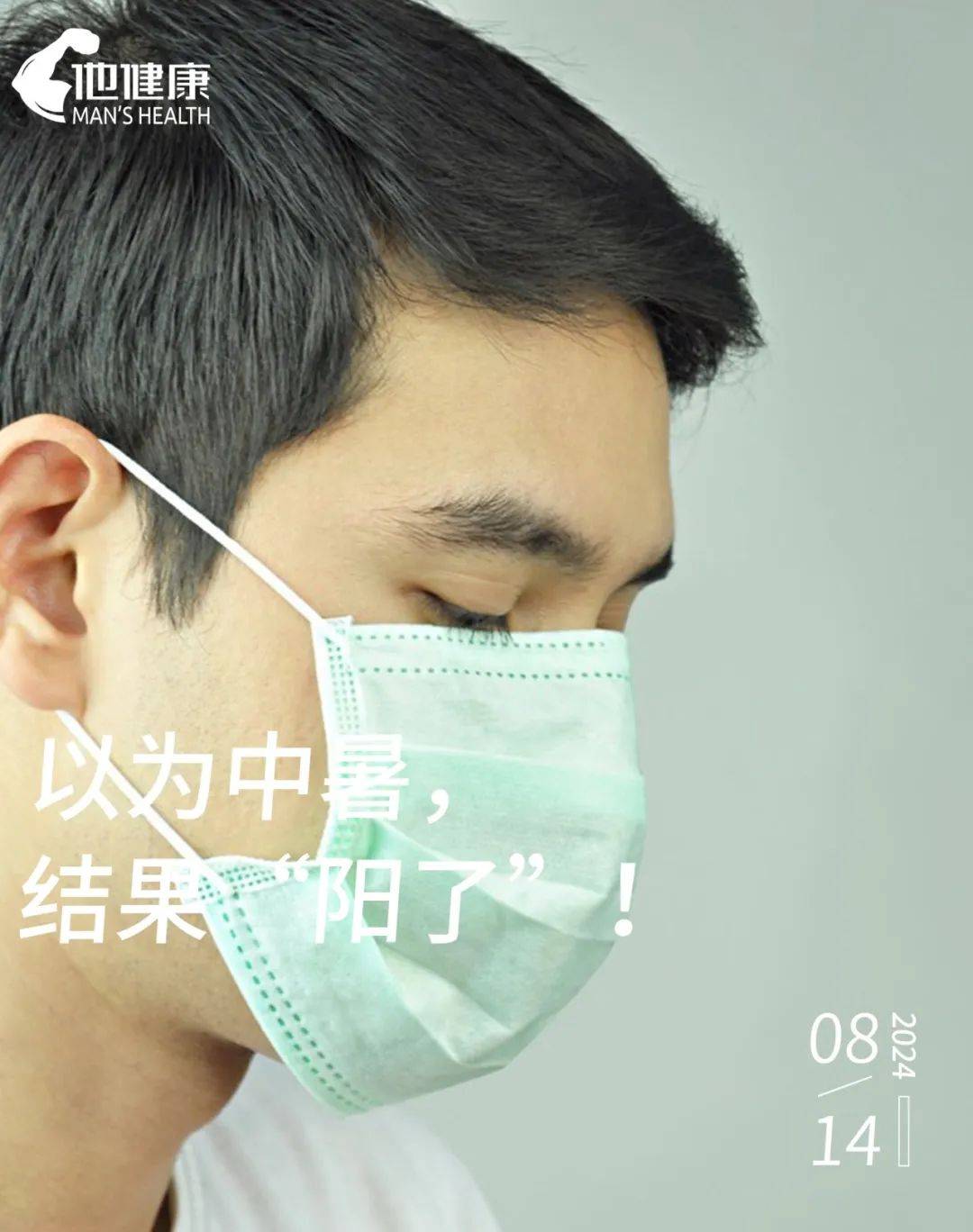  广东省又出现新病毒了吗(广东新病毒叫什么)