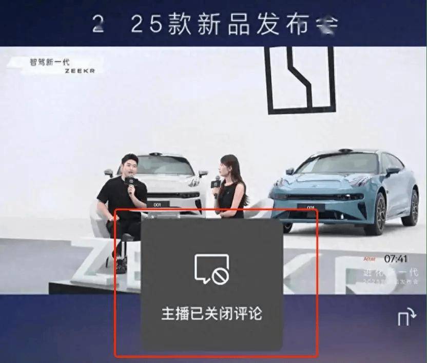 一年换三代,极氪汽车背刺老车主,被骂上热搜!_搜狐汽车_搜狐网