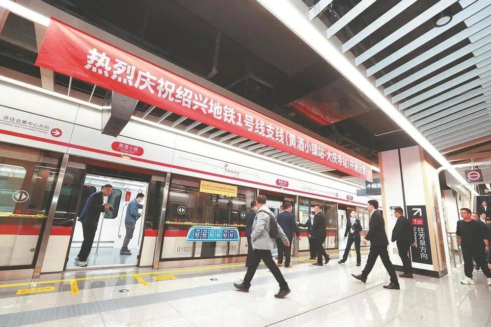 绍兴地铁,"加速跑"!
