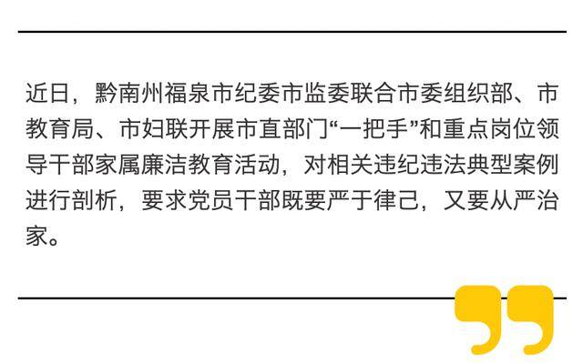 好看视频：2023澳门资料大全正版资料-教育部大中小学思政课一体化共同体（陕西）教学标兵展示活动落幕