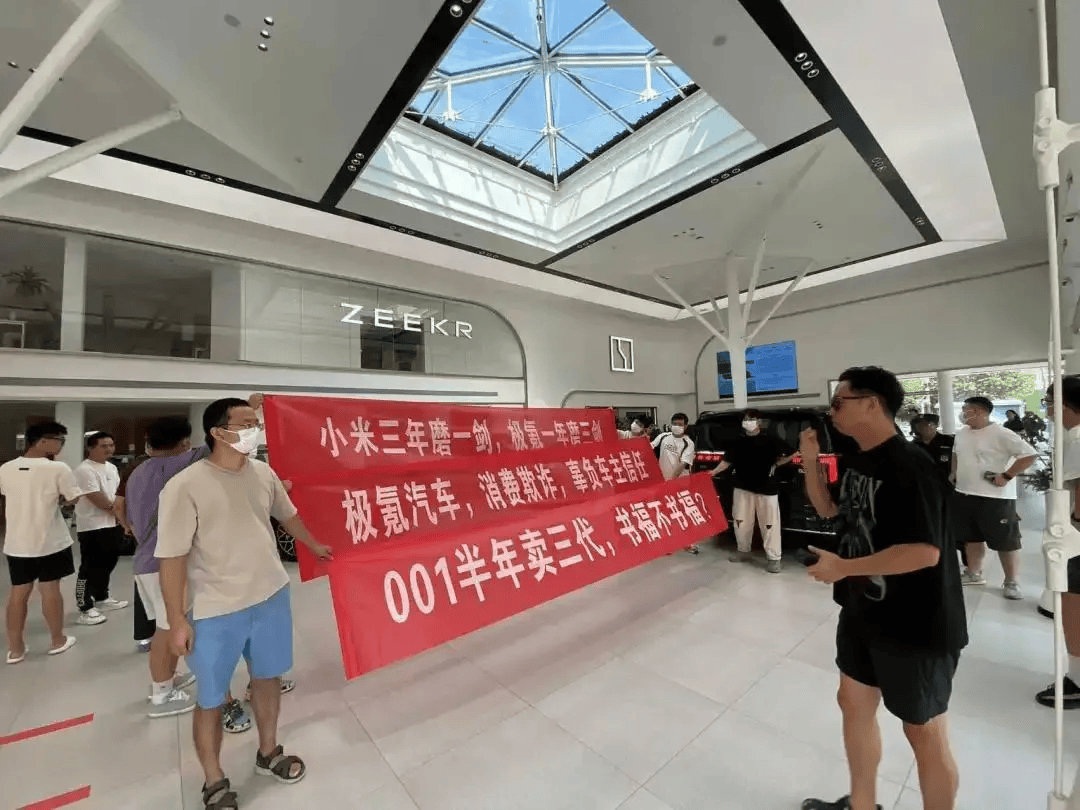 背刺!老车主怒了!极氪001竟然在半年内两次改款_搜狐汽车_搜狐网