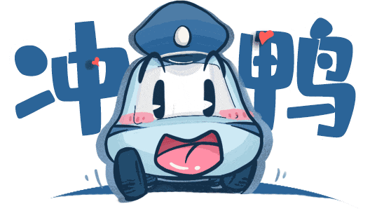 慌乱中他上了警车