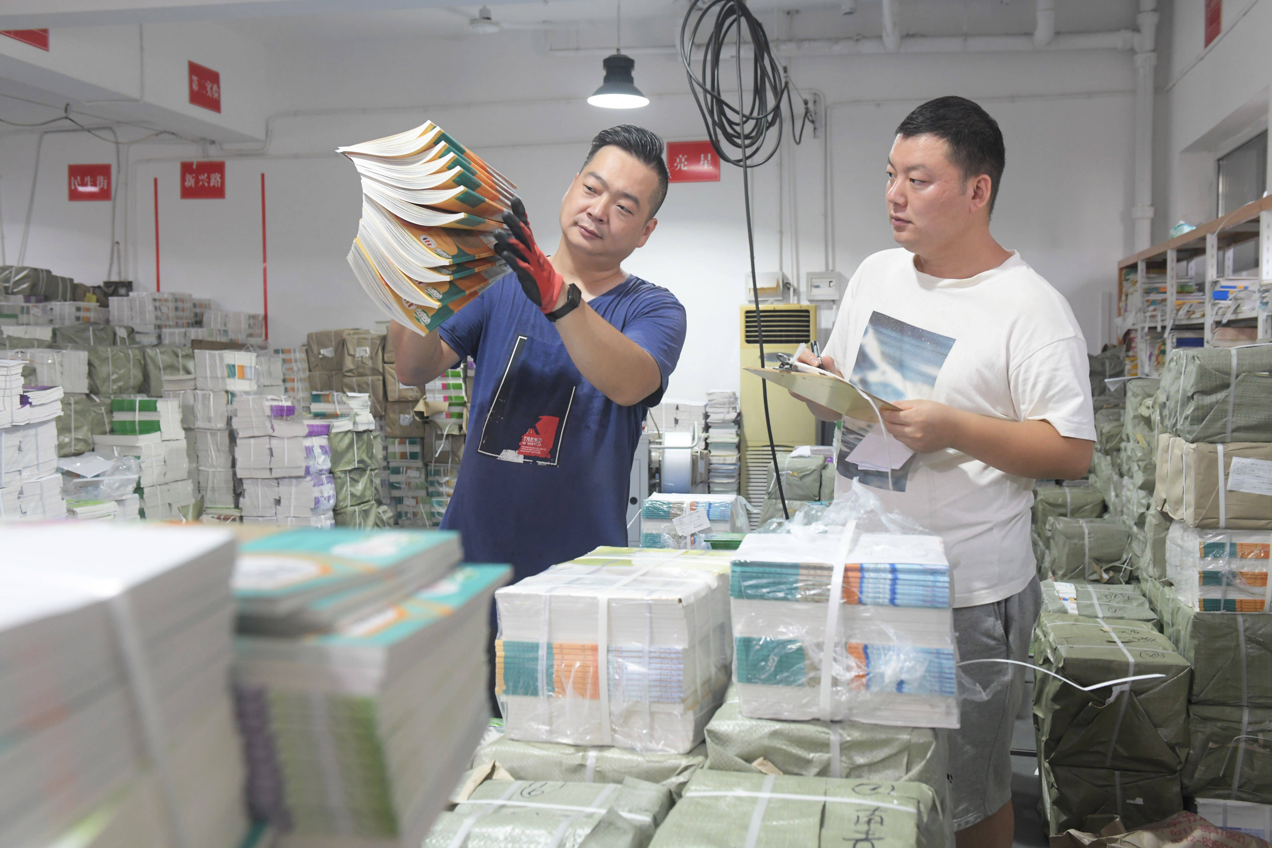 2024年8月12日,工作人员在河北省石家庄市新乐市新华书店仓库整理
