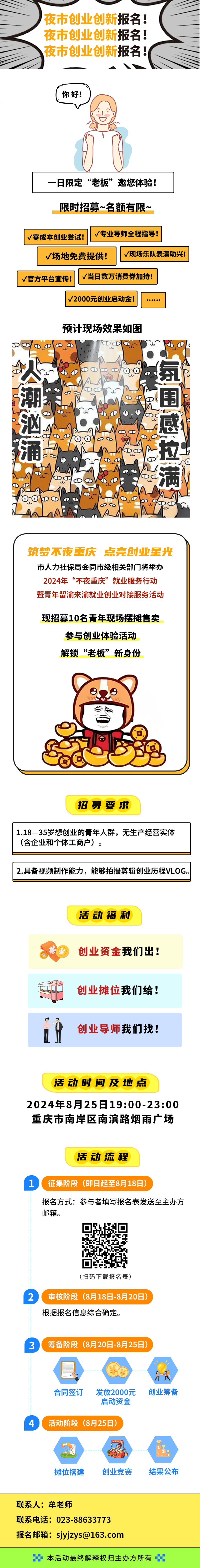 想买个机器自己创业(在家买一个小机器创业)