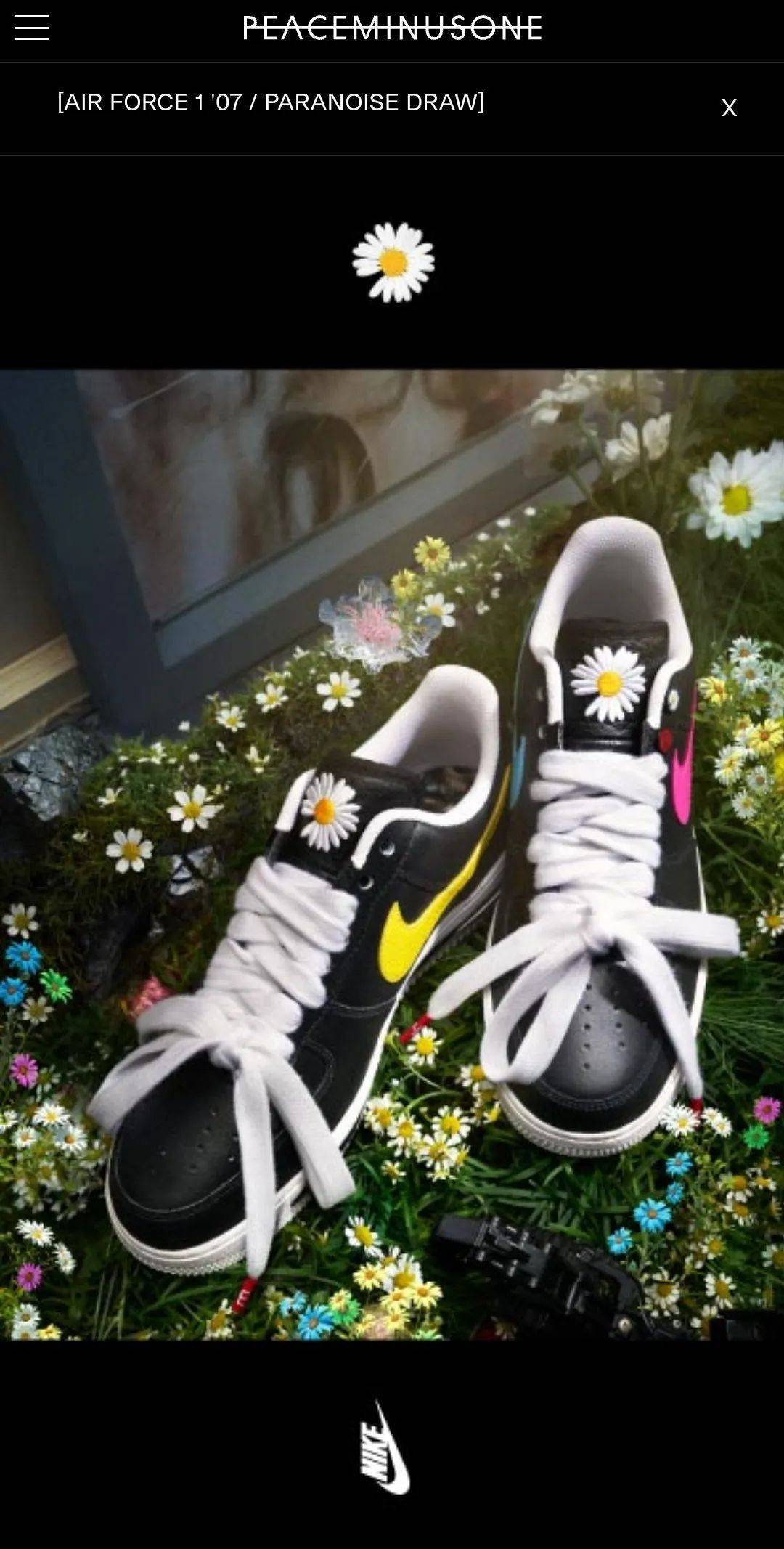 权志龙af1今日突袭发售,这次的3.0你还会入手吗?